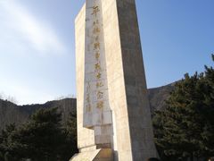 -平北抗日战争纪念馆