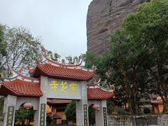 -冠豸山景区