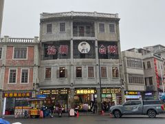 -汕头市小公园