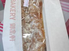 -御品轩(交大一店)