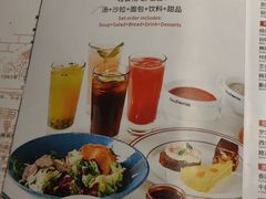 菜单-斗牛士牛排餐厅(嘉里汇店)