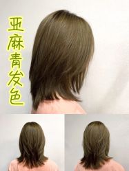 -迪罗造型•潮色接发