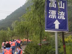 -龙井关长城漂流