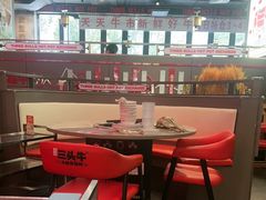 -三头牛·潮汕牛肉生蚝火锅 (夏湾店)