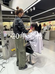 -109美发沙龙