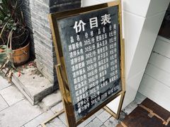 -温记府廟豆汤饭·始于1955年(海椒店)
