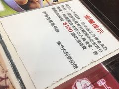 -大利来记餐厅(大三巴店)