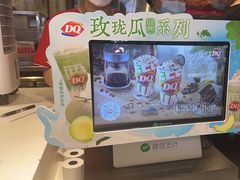 -DQ·蛋糕·冰淇淋(南开大悦城2F店)