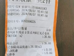 -大润发(张江店)