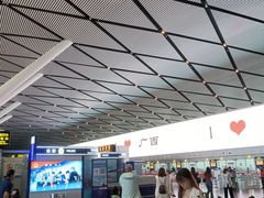 -南宁吴圩国际机场-T2航站楼