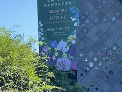 -嘉德艺术中心