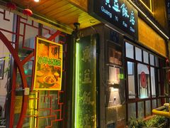 -广益饭店(翠湖公园北门街店)