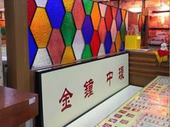 -香港華心糖水鋪(南西总店)
