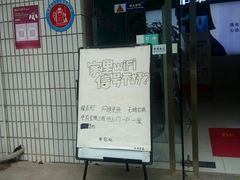 -中国电信(春晓路店)