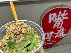 -嘴得意安顺小舒冰粉冰浆(甲秀楼店)
