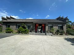 -怡园·园林私房菜