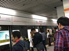 -衡山路(地铁站)