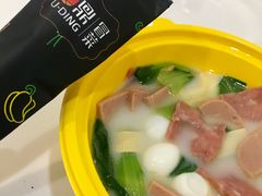 -U鼎冒菜