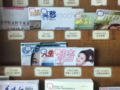 -苏州图书馆(人民路总馆)