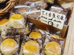 芝士香葱司康-角落低卡烘焙(正弘城店)