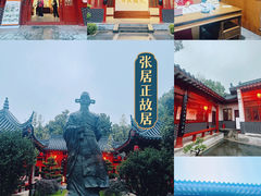 -大赛巷特色小吃一条街