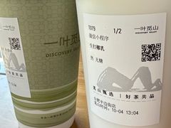 -一叶觅山(半边街店)