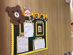 -BetterKids贝好国际托育中心(奥体旗舰店)