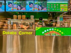 -Potato Corner(广州天河城店)