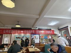 -昭德轩