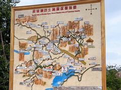 -元谋土林景区(物茂土林)