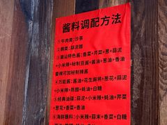 -厝味火锅·潮汕卤水火锅(十一合店)