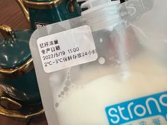 -白色日记·手作酸奶(麦凯乐店)