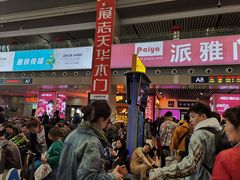 -沈阳站