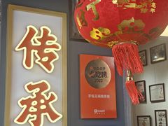 -芋包王闽南茶楼(八市店)