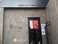 门面-静一餐厅·湖北菜(前门创始店)
