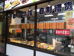 面包甜点陈列柜-老半斋(福州路店)