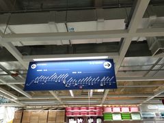 -宜家家居(西安未央商场店)