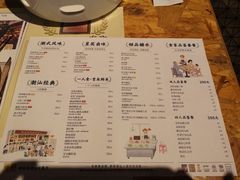 菜单-陈鹏鹏潮汕菜(欢乐海岸 海边景观店)