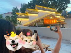 -禾气食店