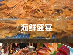 -东海怡品海鲜豆捞(星街坊店)