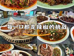 -江湖黑大兔(杨家坪店)