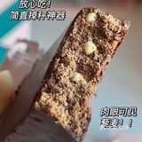 
也就一根而已，泰泰泰扛饿了！！