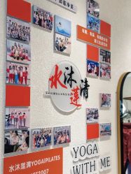 -水沐莲清瑜伽·普拉提