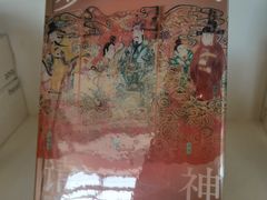 -PAGEONE(北京坊店)