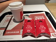 红石榴派-肯德基(天鹅湖万达店)