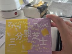 -好利来(紫竹院店)