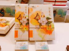 -好一朵茉莉花(老门东店)
