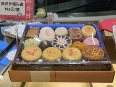 -稻香村(观前街店)