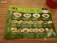 -顺溜·手工刀削面·黑金店(铜锣湾店)