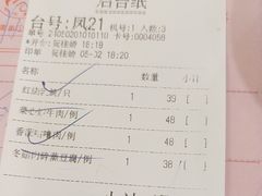 -惠爱餐厅